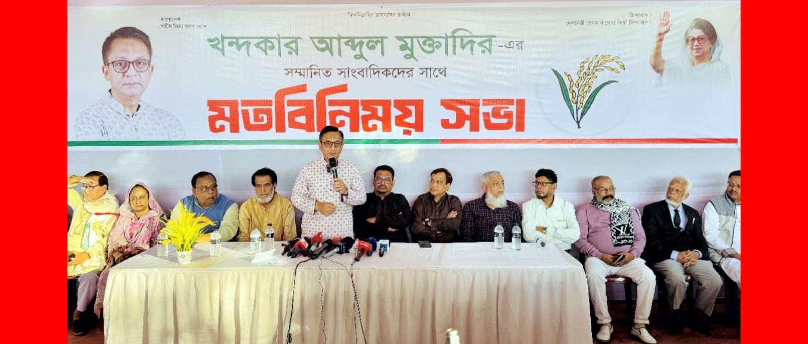 জাতীয় নির্বাচনকে অবাধ সুষ্ঠু ও শান্তিপূর্ণ করতে অতীতের ন্যায় বিশেষ অভিযান জরুরী-খন্দকার মুক্তাদির