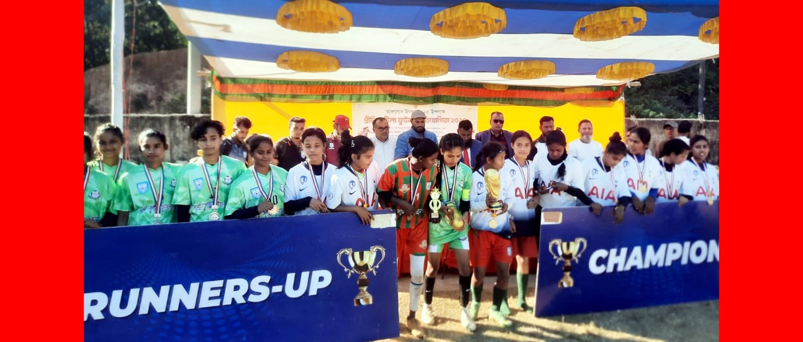 সিলেট জেলা ক্রীড়া সংস্থার সহযোগিতায় প্রীতি প্রমীলা ফুটবল প্রতিযোগিতার সমাপনী ও পুরস্কার বিতরণ