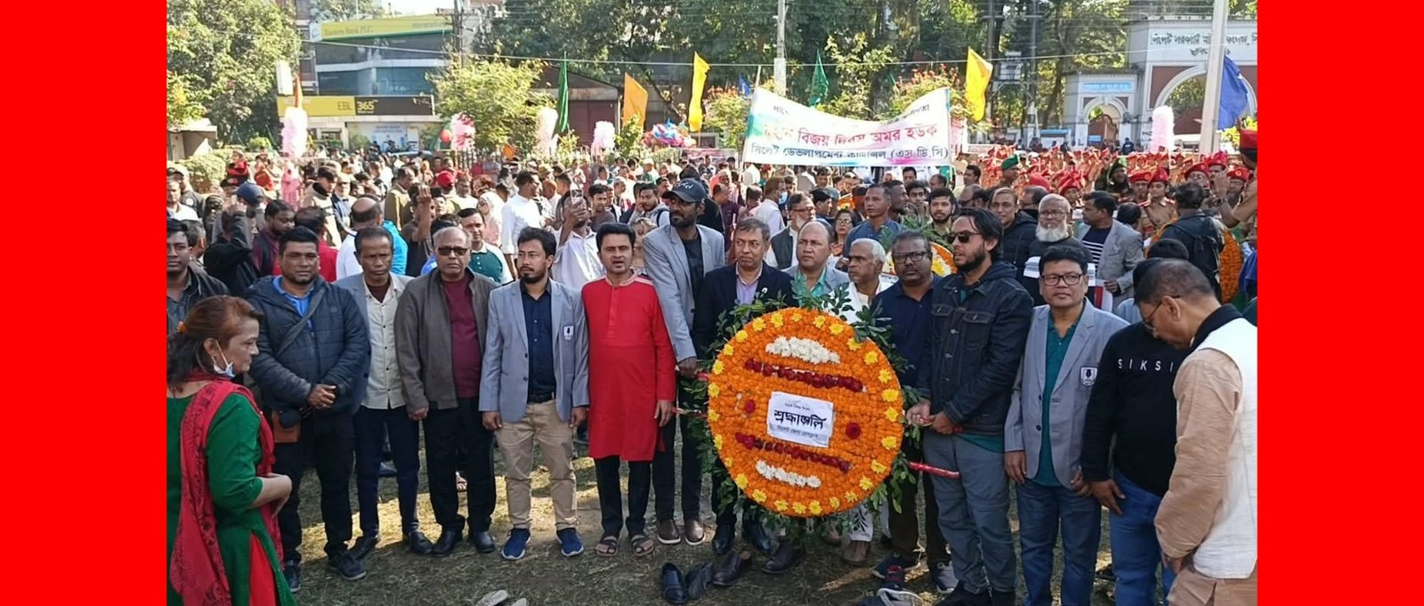 মহান বিজয় দিবসে বীর শহীদদের প্রতি বিনম্র শ্রদ্ধা জানিয়েছে সিলেট জেলা প্রেসক্লাব
