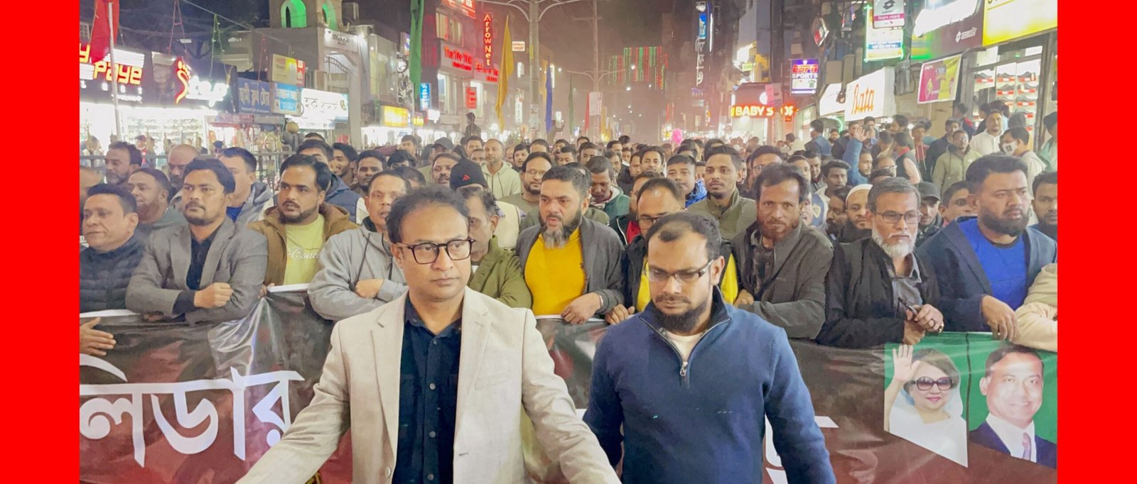 তারেক রহমানের স্বদেশ প্রত্যাবর্তন উপলক্ষ্যে সিলেটে যুবদলের আনন্দ মিছিল