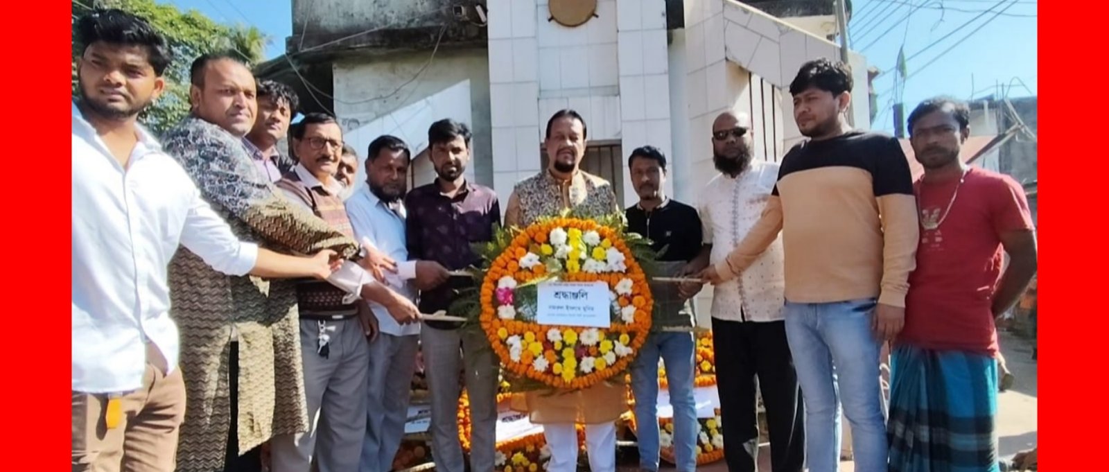 সাবেক কাউন্সিলর মুনিমের উদ্যোগে বিজয় উপলক্ষে নানা আয়োজন