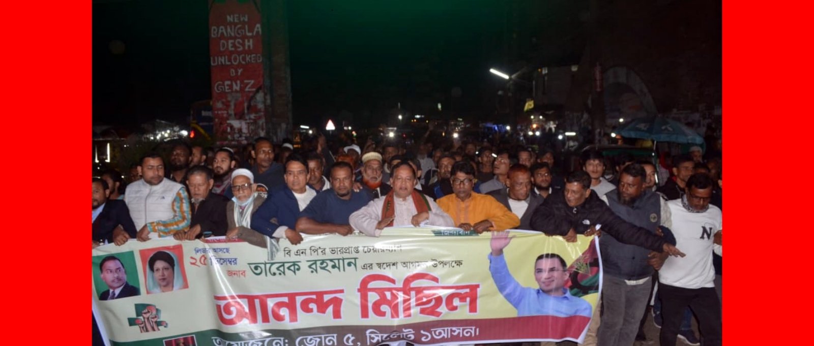 তারেক রহমানের স্বদেশ প্রত্যাবর্তন গণতন্ত্রকামী মানুষের ঐতিহাসিক ও আশাব্যঞ্জক অধ্যায়-ইমদাদ হোসেন চৌধুরী