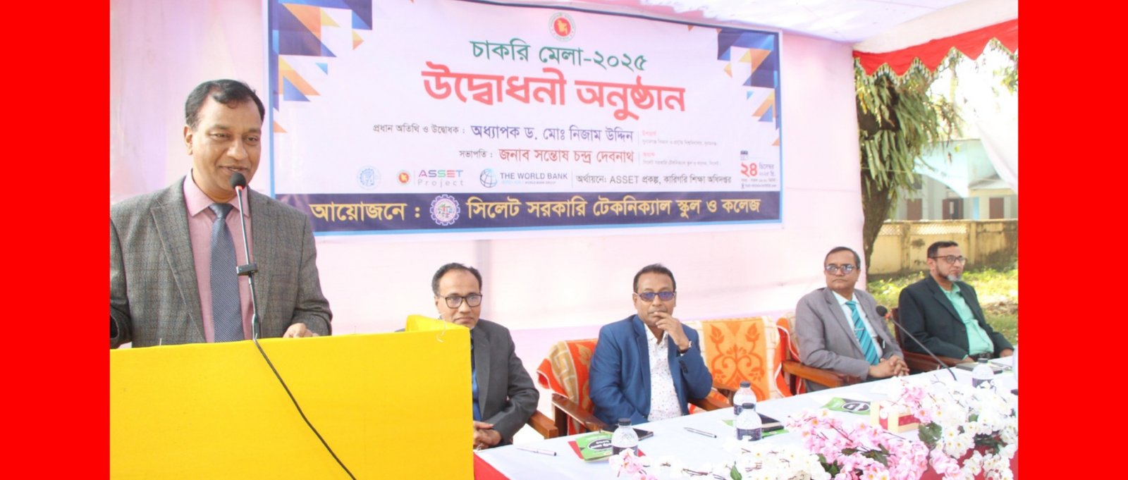 স্মার্ট ও কর্মদক্ষ নতুন প্রজন্ম গড়ে তুলতে কারিগরি শিক্ষার বিকল্প নেই-অধ্যাপক ড.মো.নিজাম উদ্দিন