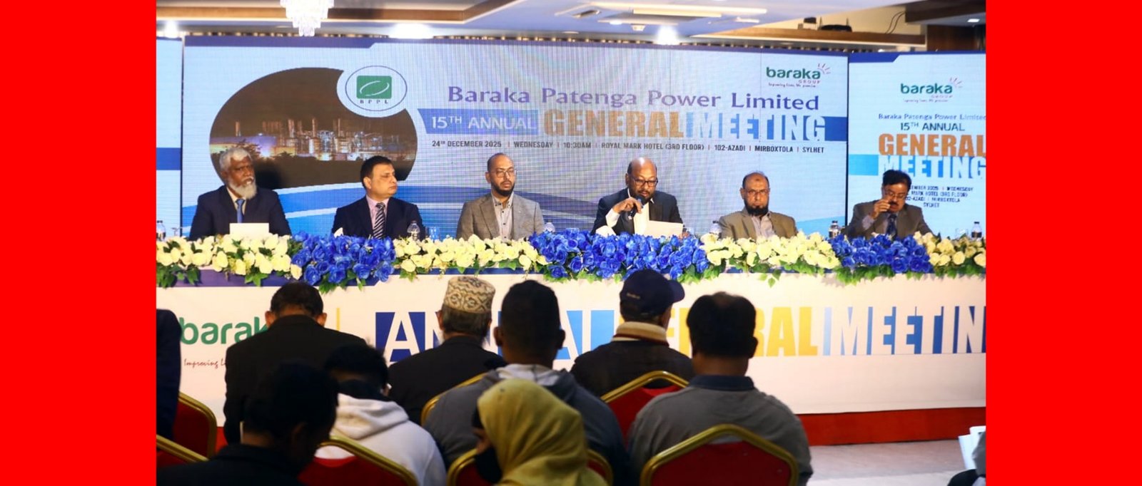 সিলেটে বারাকা পাওয়ার লিমিটেড ও বারাকা পতেঙ্গা পাওয়ার লিমিটেড বার্ষিক সাধারণ সভা অনুষ্ঠিত