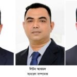 রাজা ম্যানশন ব্যবসায়ী সমিতির দ্বি বার্ষিক নির্বাচন সভাপতি আজিজ, সাধারণ সম্পাদক লিটন
