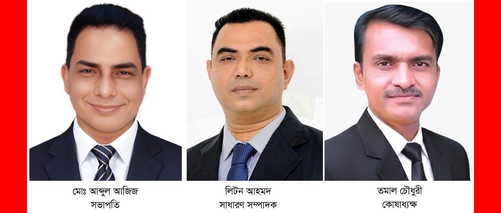 রাজা ম্যানশন ব্যবসায়ী সমিতির দ্বি বার্ষিক নির্বাচন সভাপতি আজিজ, সাধারণ সম্পাদক লিটন