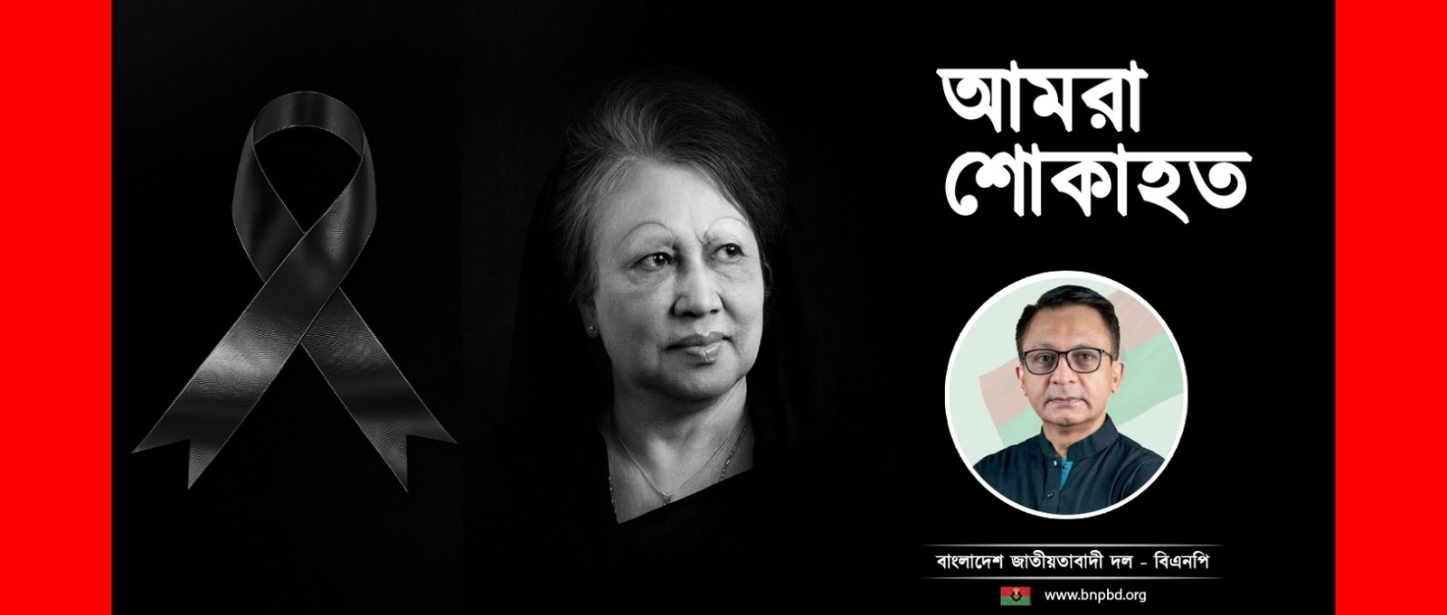 দেশজুড়ে শোকের ছায়া:আপসহীন গণতন্ত্রের জননীর মৃত্যুতে খন্দকার মুক্তাদিরের শোক