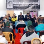 খালেদা জিয়ার মৃত্যুতে মাগফিরাত কামনায় ব্যবসায়ী সমিতির দোয়া মাহফিল অনুষ্ঠিত