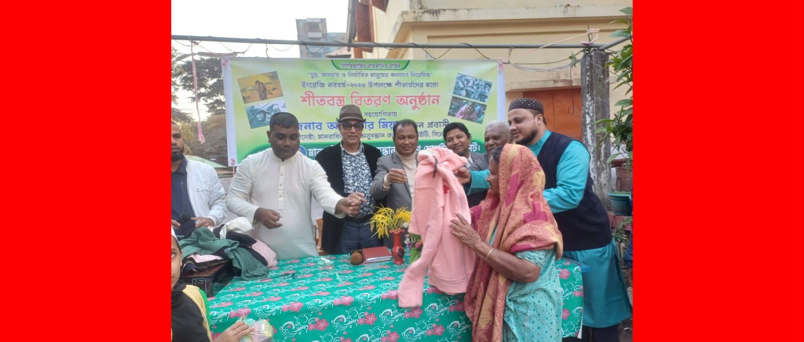 আবারও শত মানুষের মুখে হাসি ফুটালু মানবাধিকার ও অনুসন্ধান কল্যাণ সোসাইটি