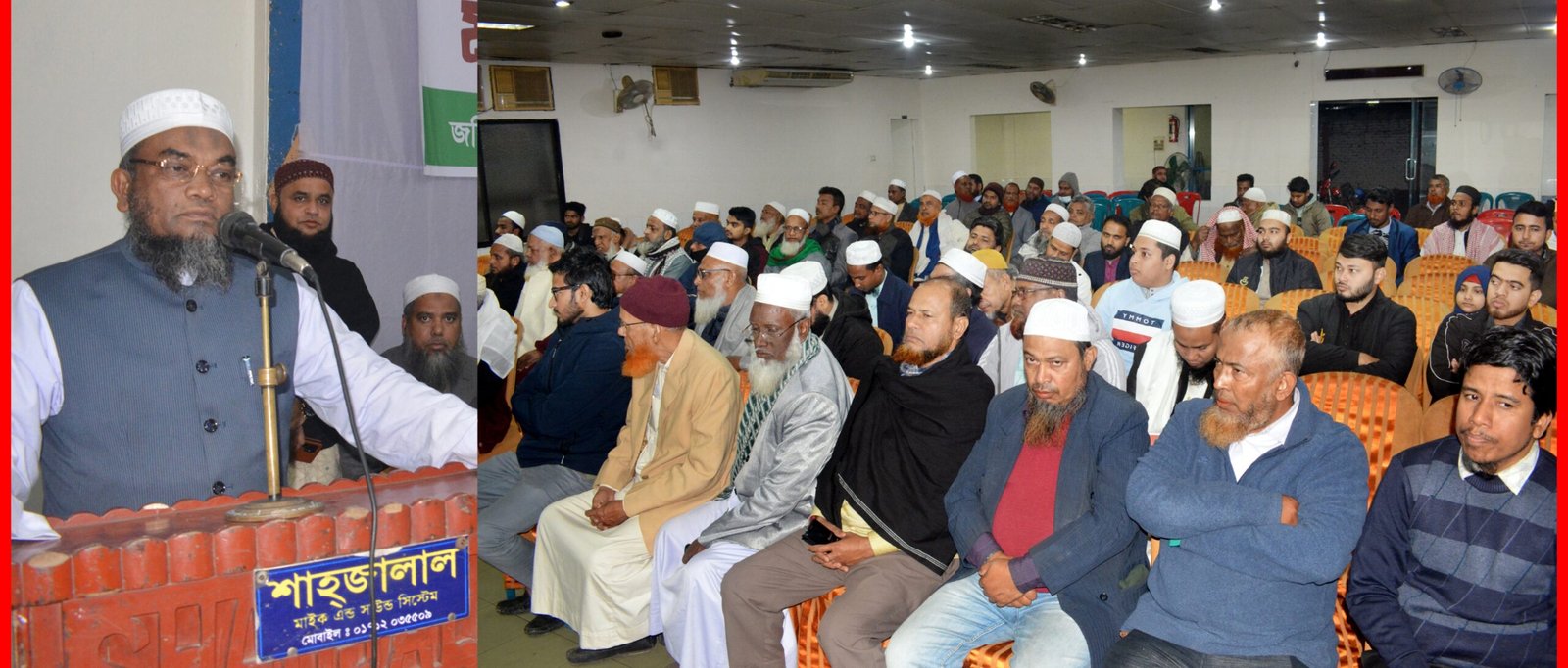 দেশের চলমান সংকট উত্তরণে সৎ ও যোগ্য নেতৃত্বের বিকল্প নেই-মুফতী আবুল হাসান