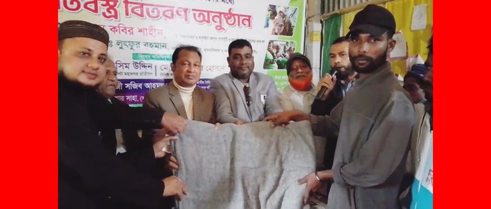 নগরীর ৩৫ নং ওয়ার্ডের হতদরিদ্র শীতার্ত মানুষের পাশে এসে দাঁড়িয়েছেন মানবাধিকার ও অনুসন্ধান কল্যাণ সোসাইটি