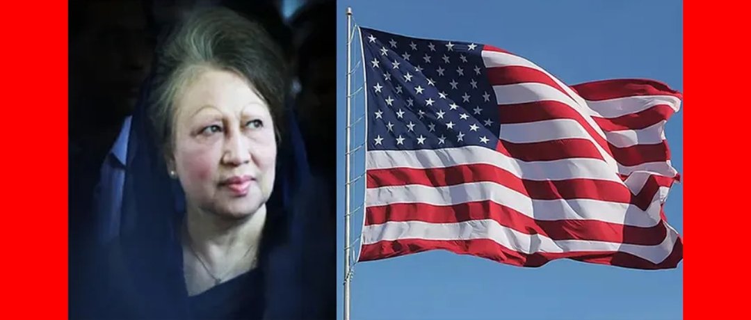 খালেদা জিয়ার নামে যুক্তরাষ্ট্রে সড়কের নামকরণ