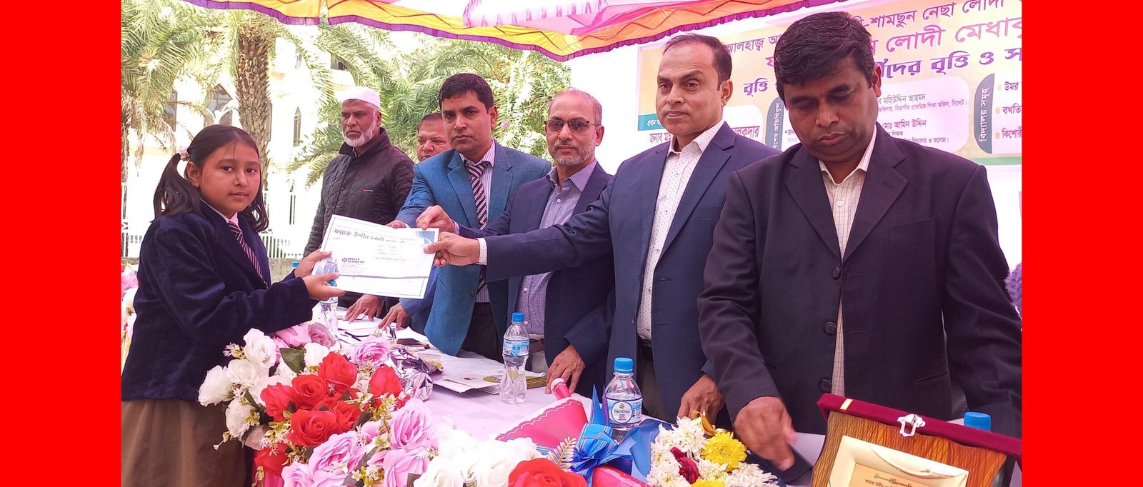 সিলেটে ফয়েজ উদ্দীন লোদী মেধাবৃত্তি ও সনদপত্র বিতরন
