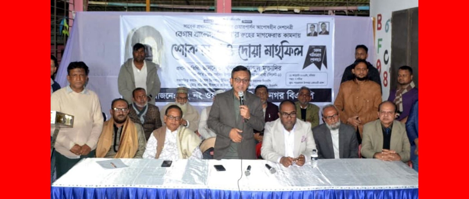 আপসহীন নেত্রীর স্বপ্ন পূরণে আমাদের ঐক্যবদ্ধভাবে কাজ করতে হবে-খন্দকার মুক্তাদির