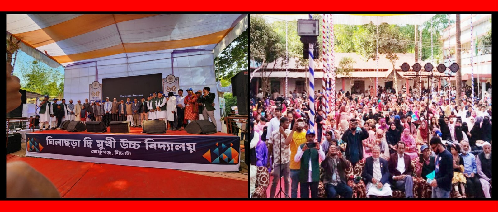 ঘিলাছড়া দ্বিমুখী উচ্চ বিদ্যালয়ের ৬৫ বছরপূর্তি উৎসব