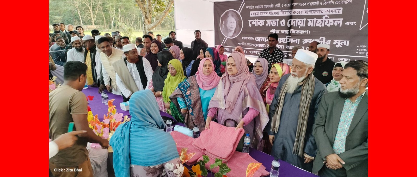 শ্রেষ্ঠ শিক্ষা প্রতিষ্ঠানের গৌরব অর্জন করল জমির আহমদ বহুমূখী উচ্চ বিদ্যালয়