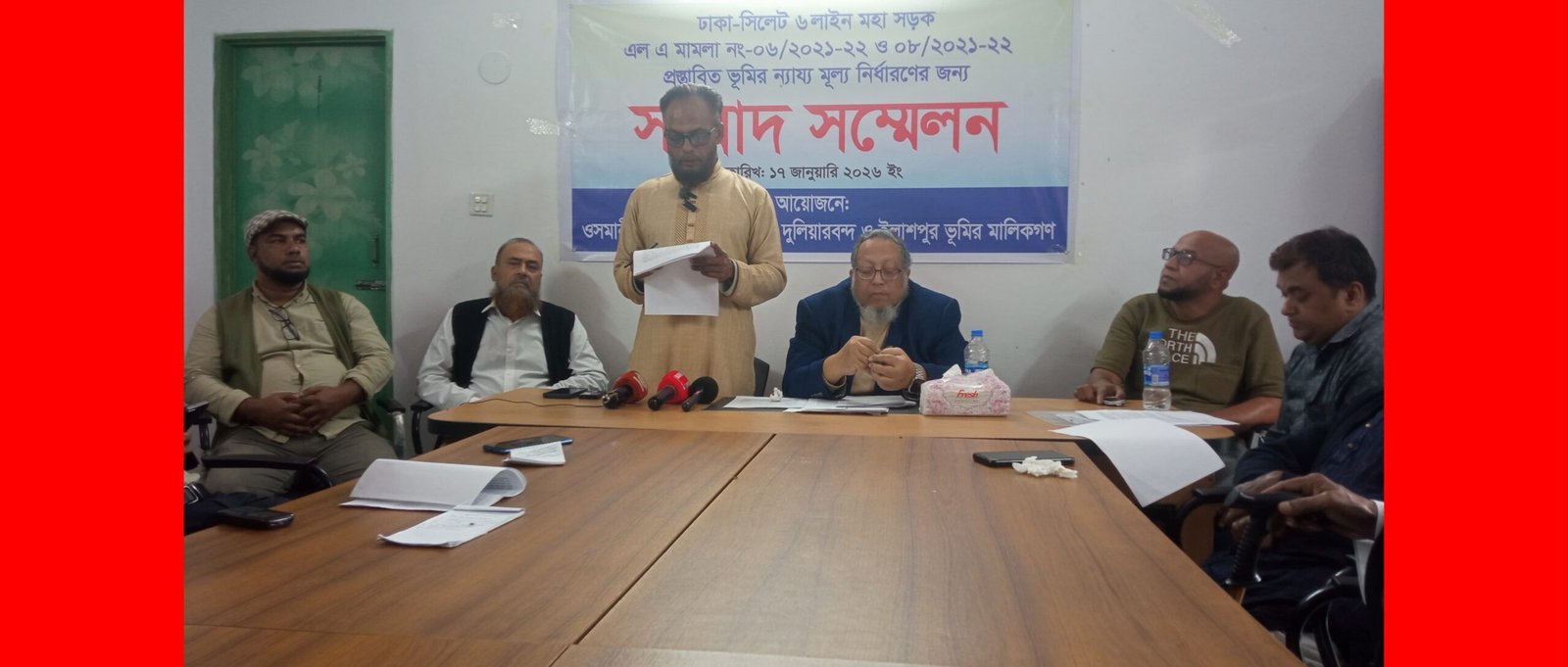 সিলেট-ঢাকা মহাসড়ক ৬ ল্যান প্রকল্পে ভূমি অধিগ্রহণে ভূমির কম মূল্য নির্ধারণের অভিযোগ মালিকদের