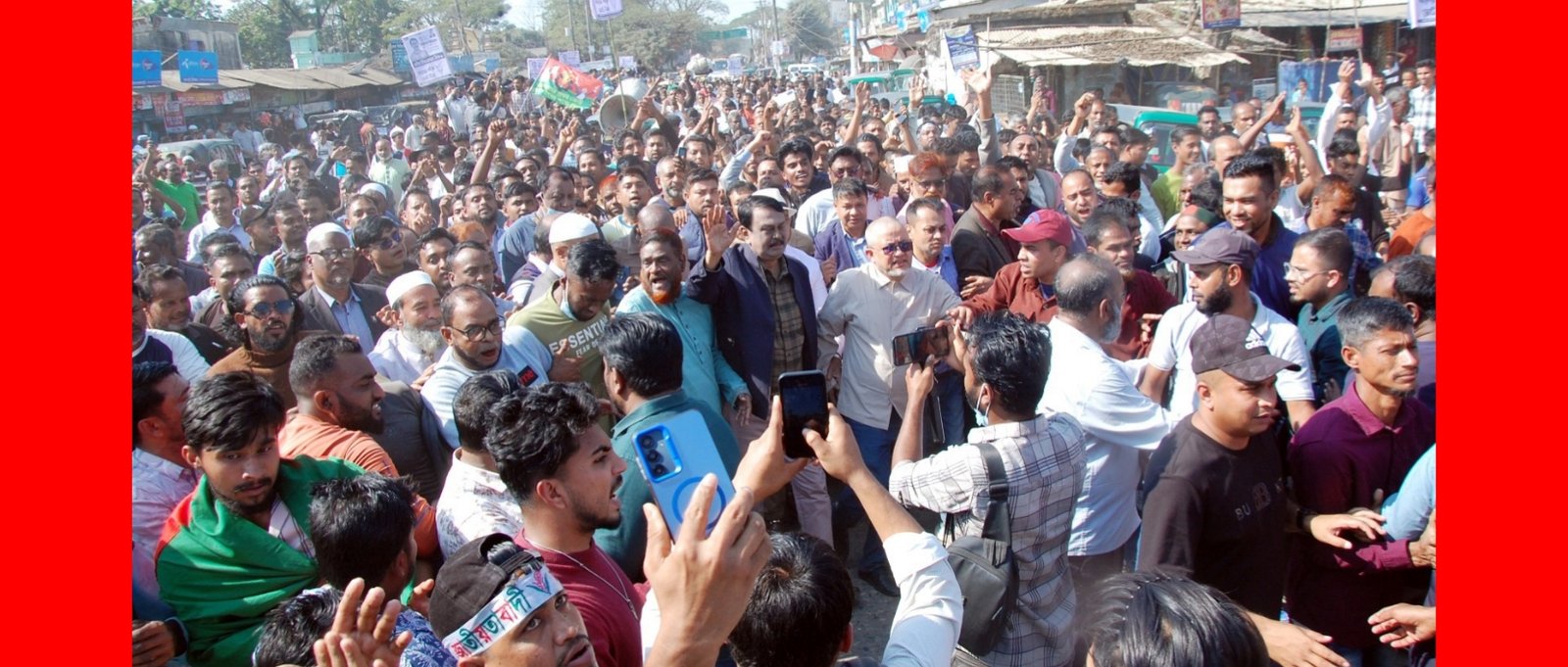 দেশ ও দেশের সার্বিক উন্নয়নে ধানের শীষে ভোট দিন-মিলন