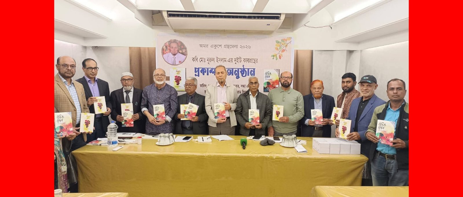 বিশ্বজুড়ে আলো ছড়াচ্ছে প্রবাসী কবির কলম :  ড. আবুল ফতেহ ফাত্তাহ