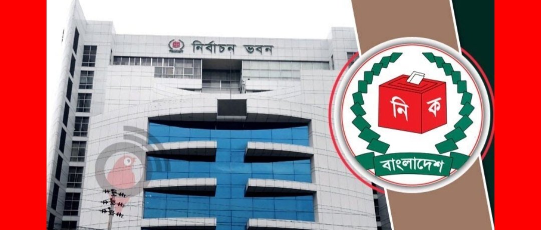 এবার প্রথমবারের মতো সাংবাদিক পর্যবেক্ষক কার্ড ও গাড়ির স্টিকার পেতে অনলাইনে আবেদন