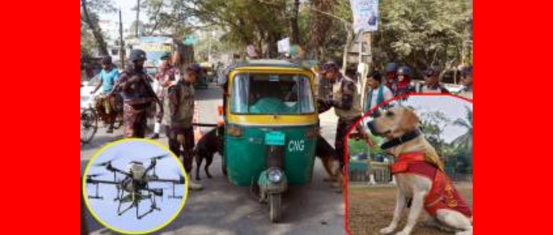 সিলেটে ভোটের দিন উপরে উড়বে ড্রোন, নিচে প্রশিক্ষিত কুকুর