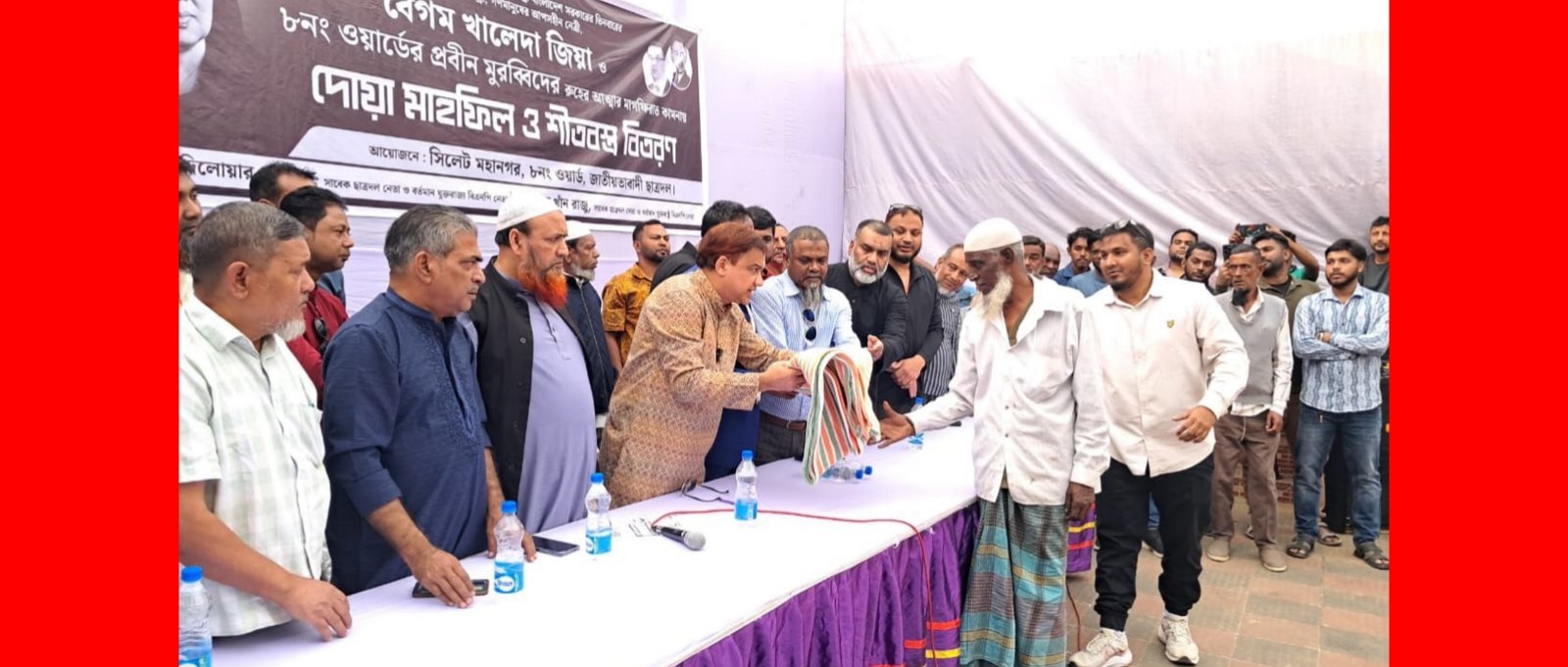 ৮নং ওয়ার্ডে খালেদা জিয়ার সুস্থতা কামনায় দোয়া ও শীতবস্ত্র বিতরণ