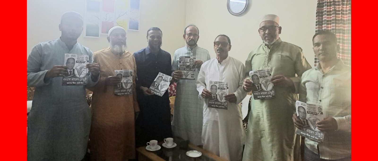 বিএনপির রাজনীতি মানেই বাংলাদেশপন্থি রাজনীতি -মাহবুব চৌধুরী