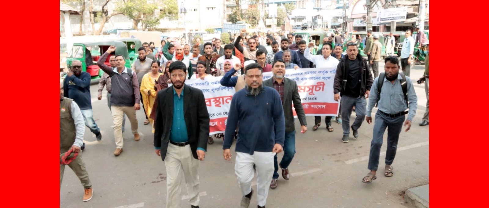 ৯ম পে-স্কেলের গেজেট প্রকাশের দাবিতে সিসিক কর্মচারী সংসদের বিক্ষোভ