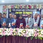 প্রবাসী আফজাল খাঁনের কাব্যগ্রন্থ ‘হৃদয় পটের রঙ’-এর মোড়ক উন্মোচন