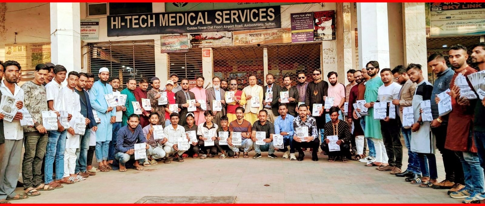 হুমায়ুন কবির শাহীনের পক্ষ থেকে সিলেট নগরীতে ধানের শীষের পক্ষে ব্যাপক গণসংযোগ