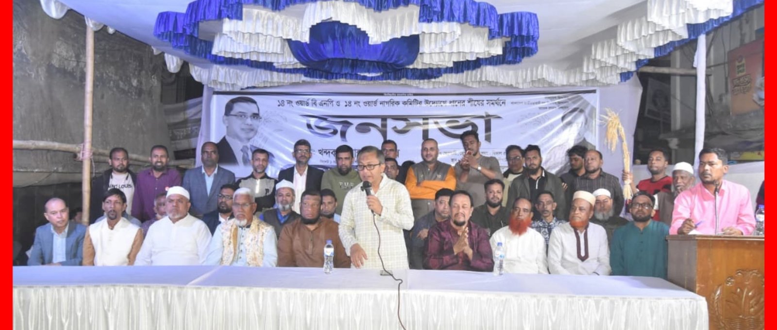 সিলেটে খন্দকার মুক্তাদিরের সঙ্গে ইইউ পর্যবেক্ষক দলের বৈঠক