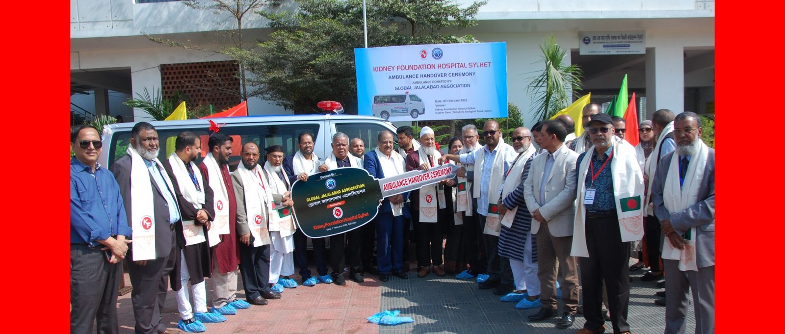 সিলেট কিডনি ফাউন্ডেশন হাসপাতালে গ্লোবাল জালালাবাদ অ্যাসোসিয়েশনের অ্যাম্বুলেন্স প্রদান