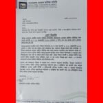 সিলেটে ১২ ফেব্রুয়ারি বন্ধ থাকবে শপিংমলসহ সকল ব্যবসা প্রতিষ্ঠান