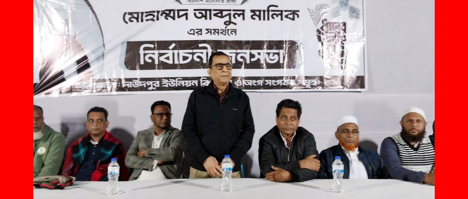 ধানের শীষ কে বিজয়ী করুন কাঙ্ক্ষিত উন্নয়ন উপহার পাবেন-সাবেক এমপি শফি চৌধুরী