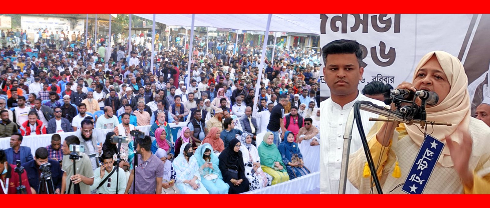 ইলিয়াস আলীর গুমের জবাব ব্যালটের মাধ্যমে দিতে হবে-তাহসিনা রুশদীর লুনা