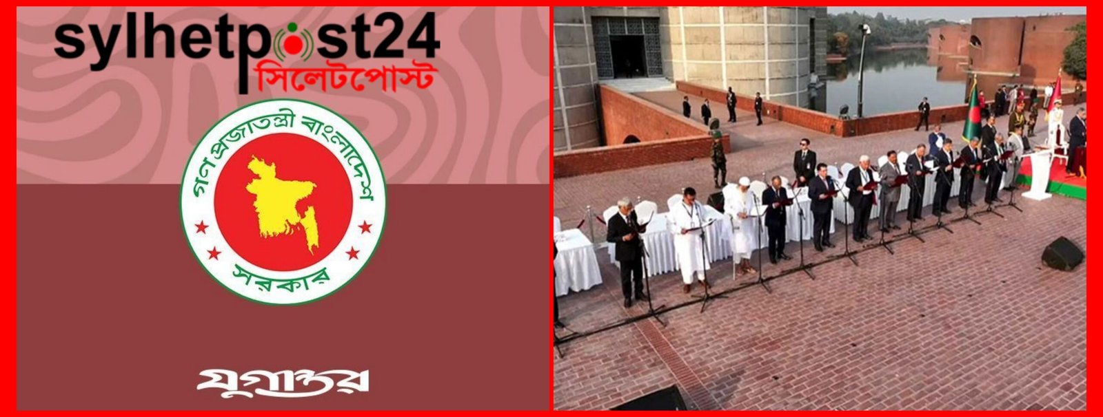 সিলেটে মাত্র দুই মন্ত্রী পেলেও  চট্টগ্রাম ১২ মন্ত্রী পেয়ে রেকর্ড