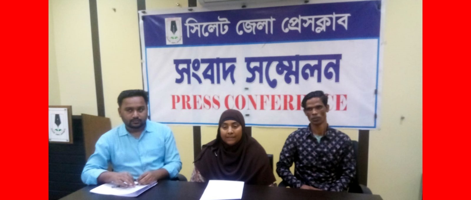 সম্পত্তি দখলে নিতে ভাসুরপুত্রের হয়রানী ও হুমকিতে অতীষ্ট যুক্তরাজ্য প্রবাসী নারী