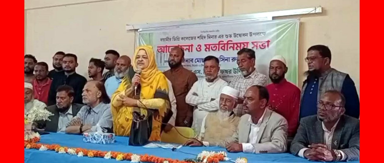 শহীদ মিনার আমাদের জাতির গৌরব ও আত্মত্যাগের প্রতীক -এমপি তাহসিনা রুশদীর লুনা