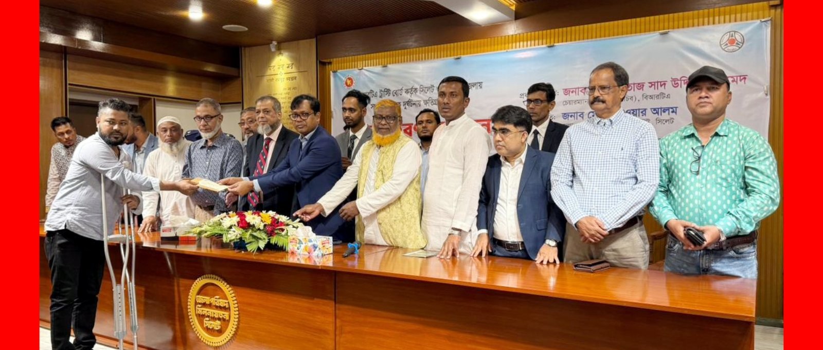 সিলেটে সড়ক দূঘটনায় ৯৪টি পরিবারকে ৩ কোটি টাকার চেক হস্তান্তর করল বিআরটিএ