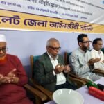 ম্যানচেস্টার ফ্লাইট বাতিল হবে না, হজ্জ যাত্রিদের যাতায়াতের জন্য সাময়িক স্থগিত করা হয়েছে -সিলেটে মন্ত্রী আরিফুল হক চৌধুরী