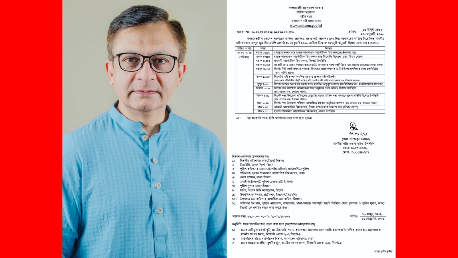 শনিবার সিলেট আসছেন তিন মন্ত্রণালয়ের দায়িত্বপ্রাপ্ত মন্ত্রী খন্দকার মুক্তাদির