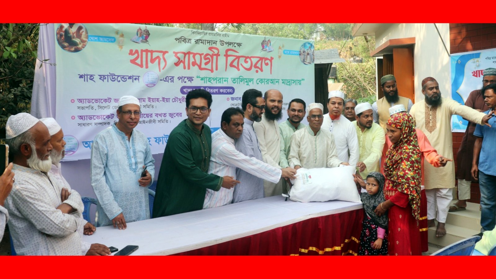 আর্তের সেবায় শাহ ফাউন্ডেশন গুরুত্বপূর্ণ অবদান রাখছে: অ্যাডভোকেট সুহেল