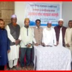 দারুল খিদমাহ ওয়েলফেয়ার সোসাইটির খাদ্য সামগ্রী বিতরণ