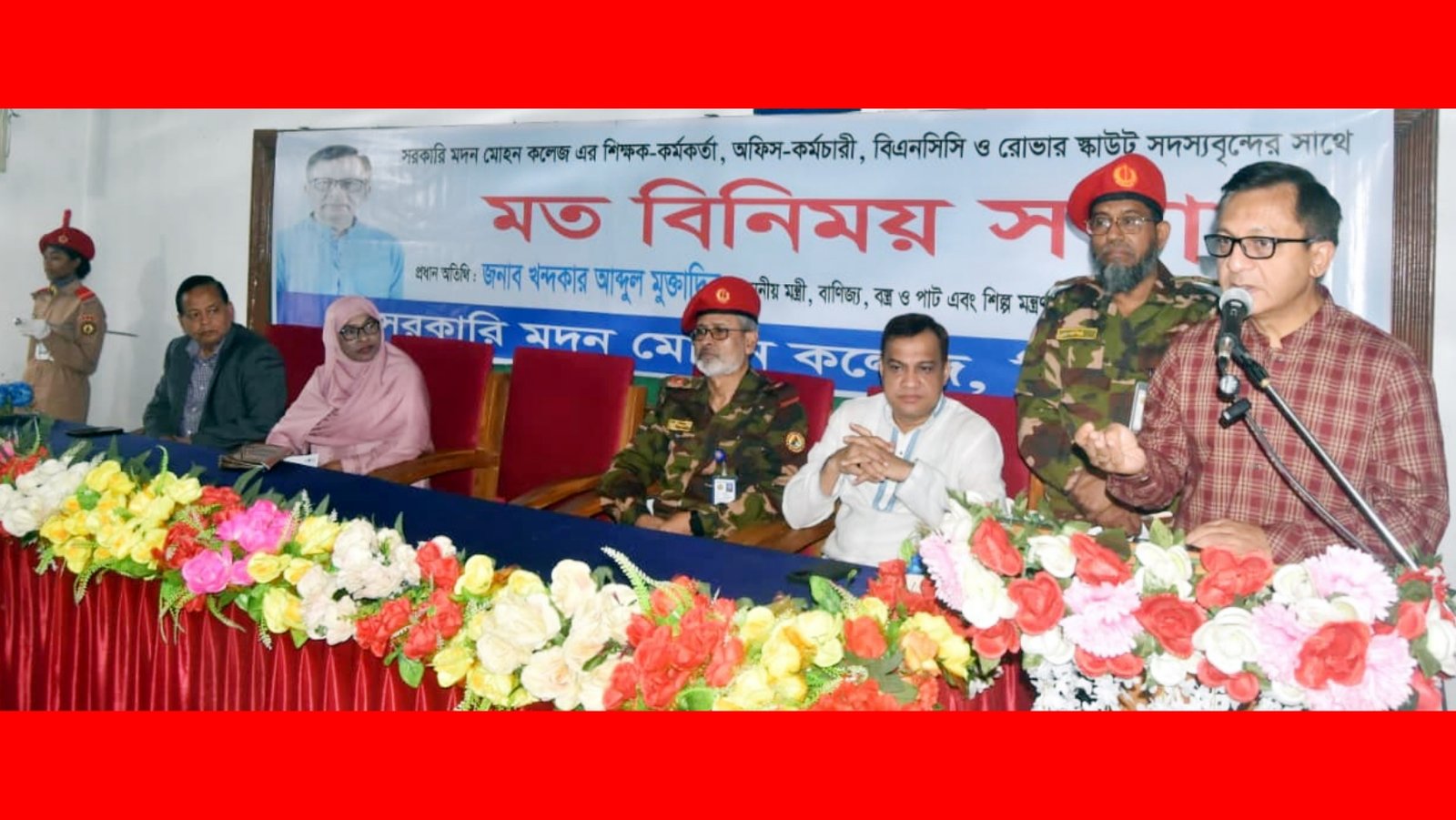 দক্ষ জনশক্তি গড়তে বিএনসিসি ও রোভার স্কাউটের বিকল্প নেই-বাণিজ্যমন্ত্রী খন্দকার মুক্তাদির