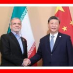 যুদ্ধে ইরানকে সমর্থন দিলো চীন