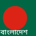 আন্তর্জাতিক আইন ও রীতি লঙ্ঘন করে খামেনিকে হত্যা করা হয়েছে- বাংলাদেশ