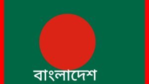 আন্তর্জাতিক আইন ও রীতি লঙ্ঘন করে খামেনিকে হত্যা করা হয়েছে- বাংলাদেশ