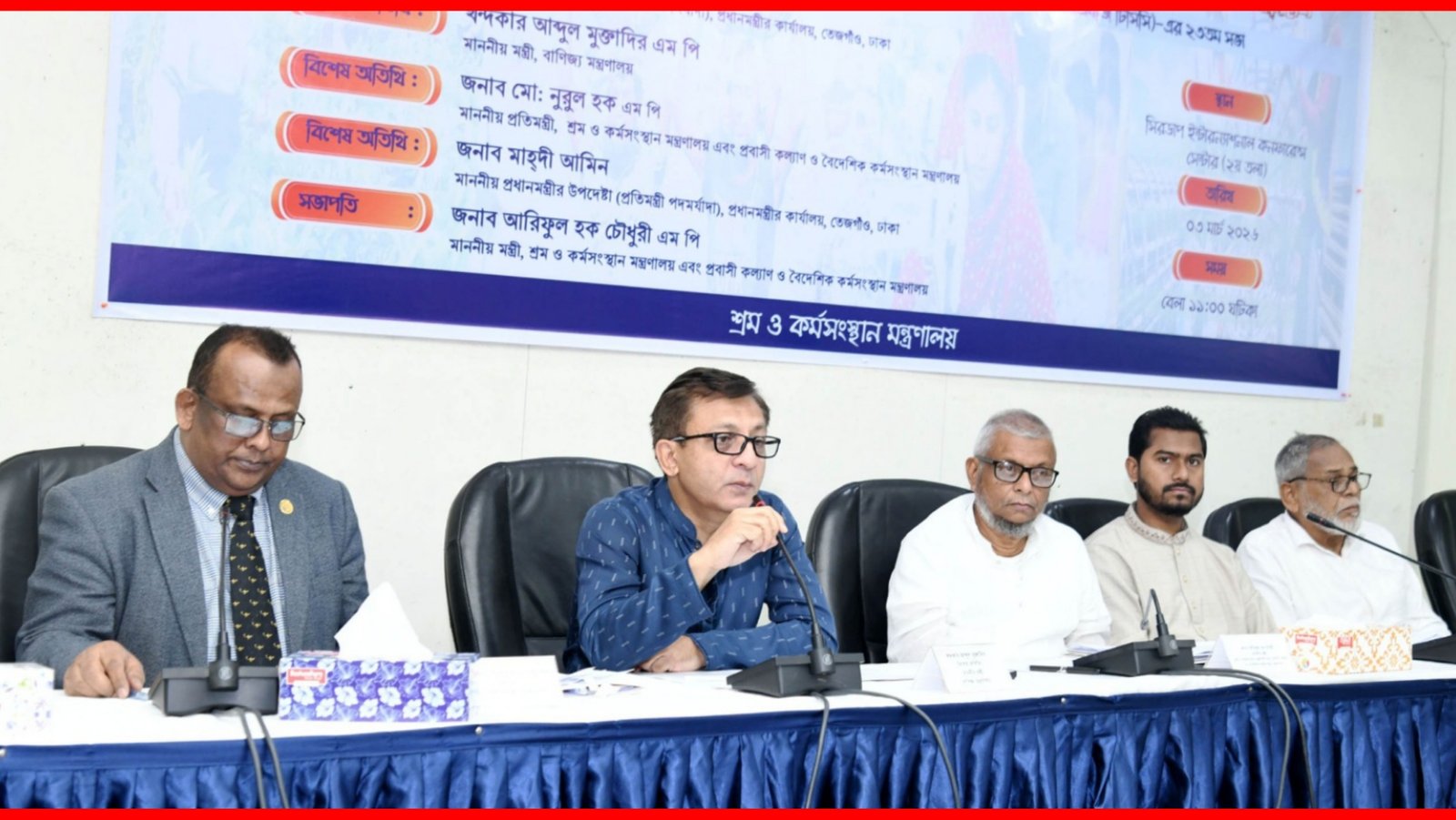 শ্রম খাতের বড় অংশই অনানুষ্ঠানিক, কাঠামোয় আনার তাগিদ বাণিজ্যমন্ত্রীর