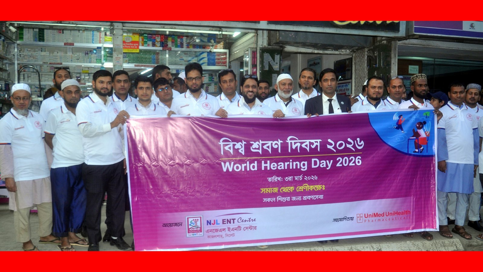 সচেতনতাই পারে শিশুদের বধিরতা থেকে মুক্ত রাখতে: ডা.নূরুল হুদা নাঈম