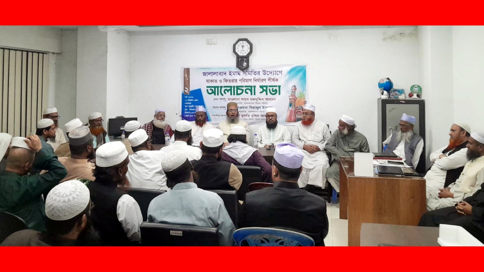 সিলেটে এবছর যাকাতের নেসাব ১ লাখ ৮৬ হাজার ও ফিতরা ১১০ টাকা